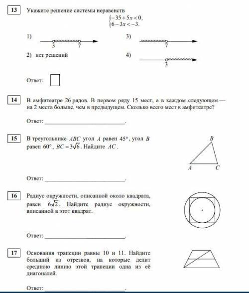 за то что решите все что в этих скриншотах https://imgur.com/a/62NznpgЧто бы открыть либо перейдите