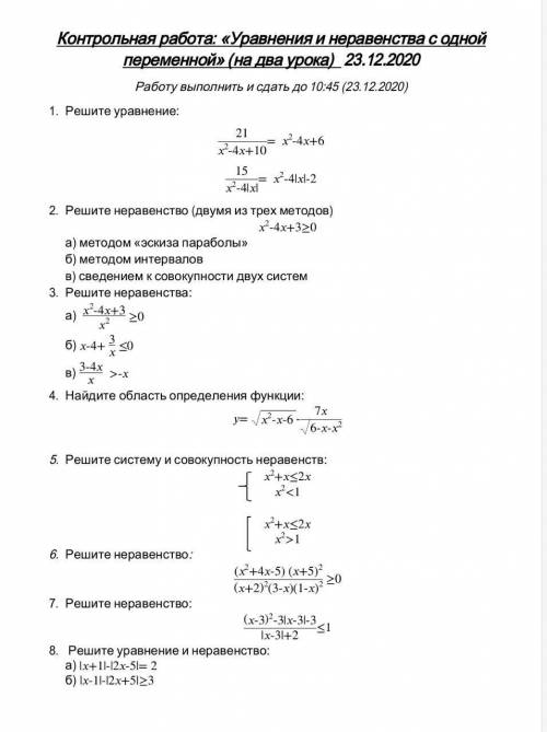 С КР ХОТЯБЫ С КАКИМ НИБУДЬ НОМЕРОМ !