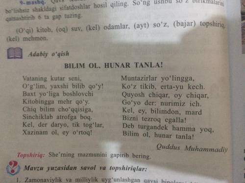 1. “Bilim ol, hunar tanla!” she’rining mazmunini gapirib bering. 2. “Men yoqtirgan hunar” mavzusida