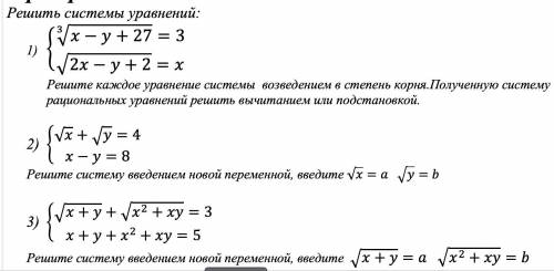 объясните как это делать :)