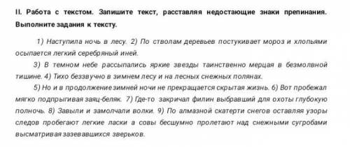 1. Укажите номера предложений, в которых союз Исвязывает однородные члены предложения,2. Укажите пре