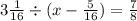 3 \frac{1}{16} \div (x - \frac{5}{16}) = \frac{7}{8}