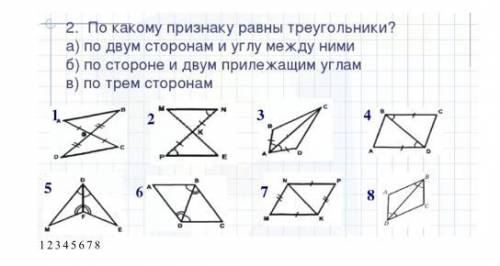 надо ччень Очень очень очень