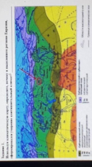 используя климатическую карту определите почему в выделенном регионе Евразия сформировался умеренно