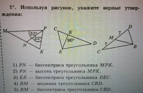 Я просто по геометрии полный 0