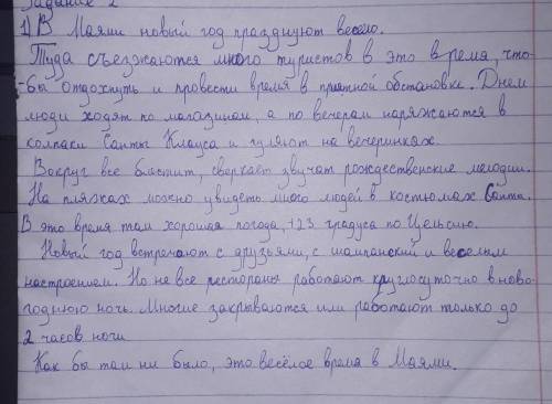 Составте простой план про Маями, наверху текст.Говорю сразу кто ответит​