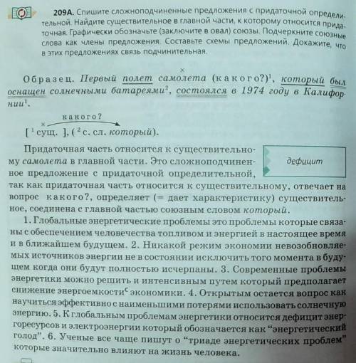 Кто может если сегодня ответ 20б дам.