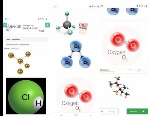 укажите сложные вешества верных ответа 3 помагите быстрее сделать задание это сор ​