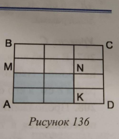 прямоугольник Abcd разбит на прямоугольники как показано на рисунке. Подобны ли прямоугольники ABCD