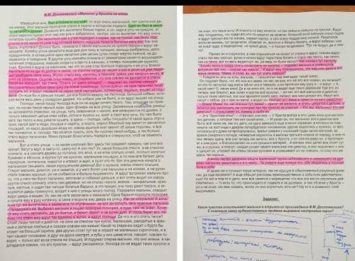 Прочитайте рассказ и напишите сочинение в нём ответьте на вопросы в конце текста. Кто напишет хорошо