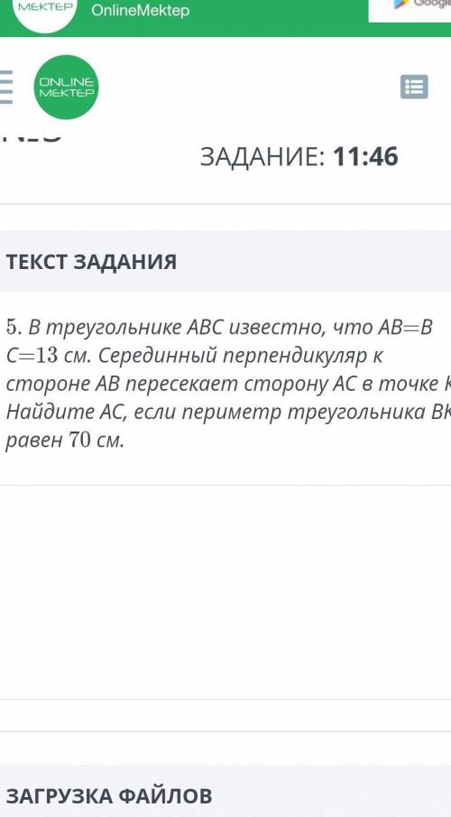 последнее задание только честно умоляю​