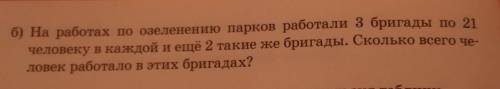 решить задачу с условиям поставлю лучший ответ