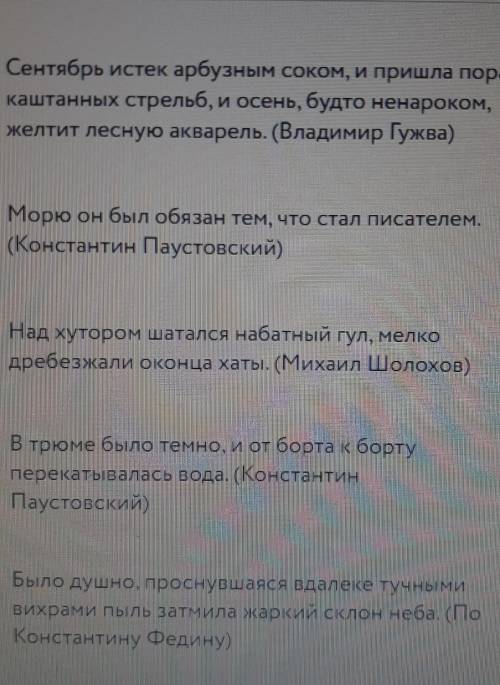 Сопоставьте сложные предложения с их видами сложносочиненное, бессоюзное, сложноподчиненное​