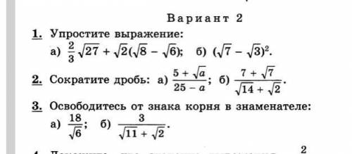 с алгеброй от не писать спама в ответы.