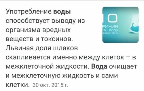 ￼￼полезно ли пить воду каждый день?