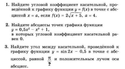 Решите желательно очень быстро. Буду благодарен