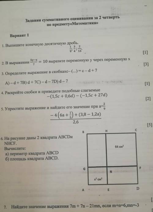 ТОЛЬКО ОТПРАВТЕ ДО 20:30 ПО АКТОБЕНСКОМУ​