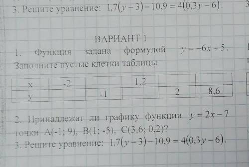 с первым заданием А так же распишите его как делать