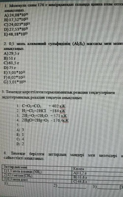 Тжб памагите памагите памагите памагите памагите памагите памагите тжб памагите памагите ​