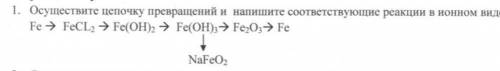 ДОРОГИЕ С ЗАДАНИЕМ ВО ВЛОЖЕНИИ. БУДУ НЕИЗМЕРИМО БЛАГОДАРНА ТОМУ, КТО НАКОНЕЦ-ТО МНЕ РЕШИТЬ ДВА ЗАДАН