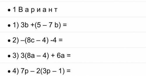 • 1) 3b +(5 – 7 b) = • 1) 5x + (11 – 7x) = • 2) –(8c – 4) -4 = • 2)- 3n –(8m – 3n) =• 3) 3(8a – 4) +