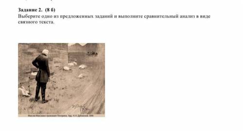 Кто шарит в «Герой нашего времени» ТОЛЬКО БЕЗ МАТЕРИАЛА ИЗ ИНЕТА это важная работа