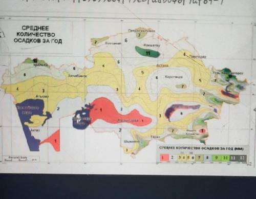 нужна 2.  Используя климатическую карту Казахстана (4б):А) Определите, как изменяется годовое количе