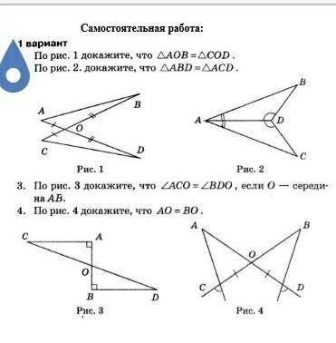 решить все! кто решит дам еще больше​