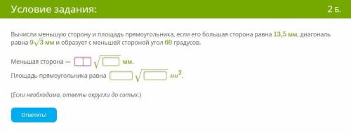 ЯКласс. Задания на фото. Только, мне очень важно, чтобы было правильно. хоть и задания совсем не сло