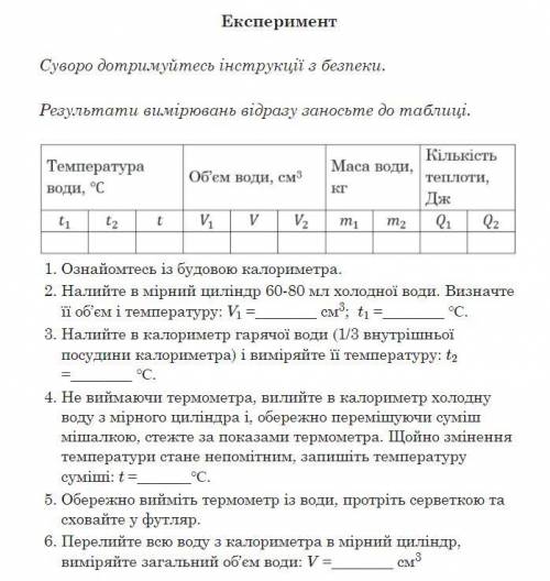 ЕТО ОЧЕНЬ ВАЖНО ЕСЛИ ЗНАЕТЕ ТО ДАЙТЕ ОТВЕТ, ЕСЛИ НЕ ЗНАЕТЕ ПРОХОДИТЕ МИМО ПОТОМУЧТО Я НЕ МОГУ ДОПУСТ