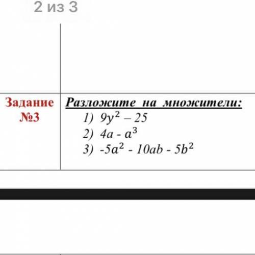 Блин если не сложно! заранее можете решить одно, буду безумно благодарна?