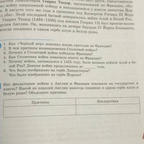 НАПИСАТЬ ТАБЛИЦУ В САМОМ НИЗУ