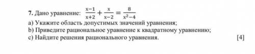 Желательно чтобы было правильно