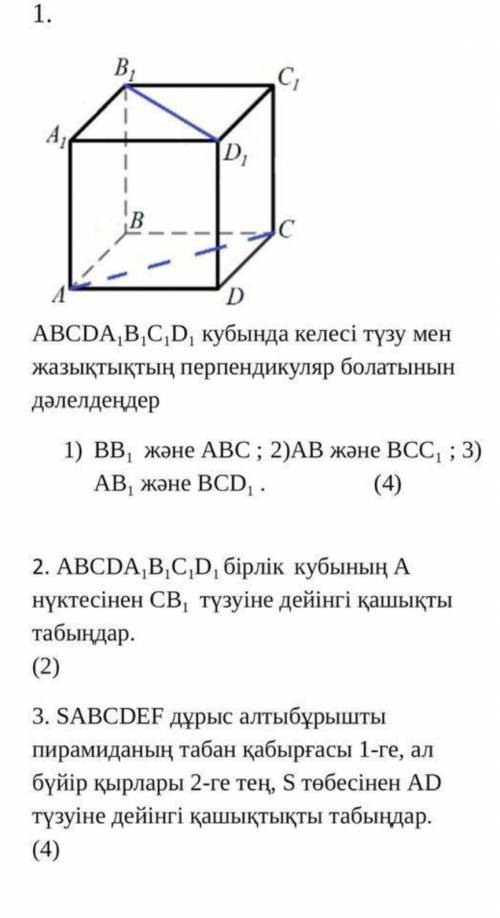 с любым заданием которое можете решить желательно больше