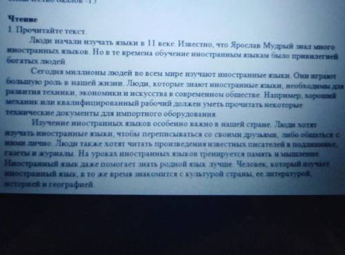 5 Выпишите предложение, в котором союз соединяет однородные члены предложе (16au..)Всего: ​