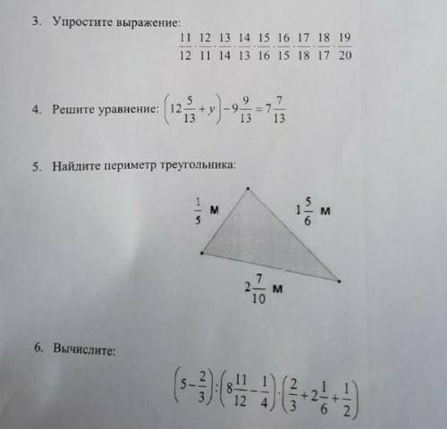 ПОЛНЫЙ ОТВЕТ СОЧ ПО МАТЕШЕ. С ОБЪЯСНЕНИЕМ ПОЯСНЕНИЕМ​