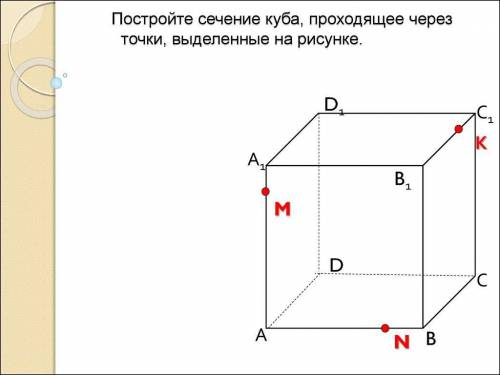 С решением БУДУ ОЧЕНЬ БЛАГОДАРЕН