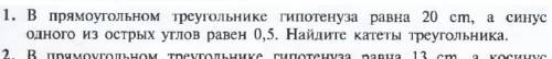 КТО ЗНАЕТ КАК ЭТО РЕШАТЬ??? НАПИШИТЕ РЕШЕНИЕ НА ЛИСТЕ НЕ ПРАВИЛЬНОЕ РЕШЕНИЕ БАН! ЛЮДИИИИ ВРЕМЕНИ МАЛ