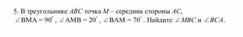 В треугольнике ABC точка M-середина стороны AC ​