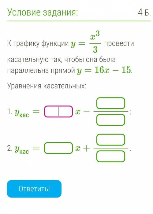 очень важный тест, но не получается решить последнее задание((​