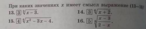 с примерами по алгебре. хотя бы какую-то часть