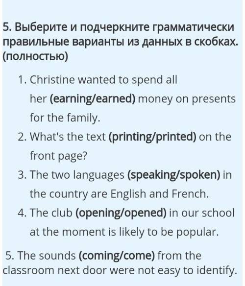 всё задания там написаны. НАДЕЮСЬ ЕЩЁ ЕСТЬ ЛЮДИ, КОТОРЫЕ ПОНИМАЮТ ИНГЛИШ? HELPPP