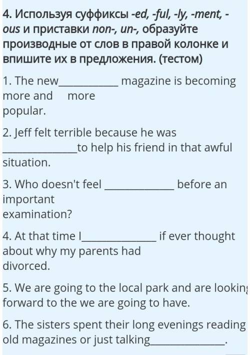 всё задания там написаны. НАДЕЮСЬ ЕЩЁ ЕСТЬ ЛЮДИ, КОТОРЫЕ ПОНИМАЮТ ИНГЛИШ? HELPPP