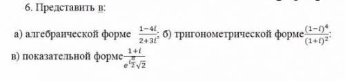 Решить задание с объяснением.