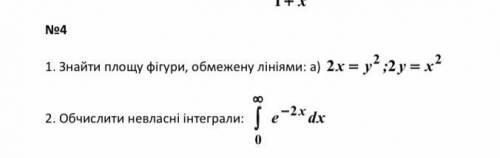 Вышмат. Три задания, не везде только четвёртое. Нельзя использовать онлайн калькуляторы, это палится