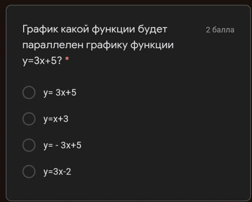 График какой функции будет параллелен графику функции у=3х+5? * у= 3х+5у=х+3у= - 3х+5у=3х-2​