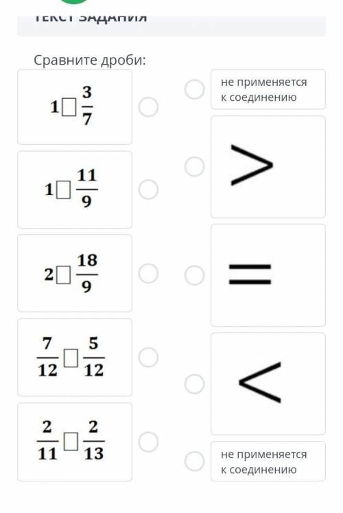 Кто может сделайте это соч​