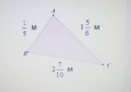 Найдите периметр треугольника ​