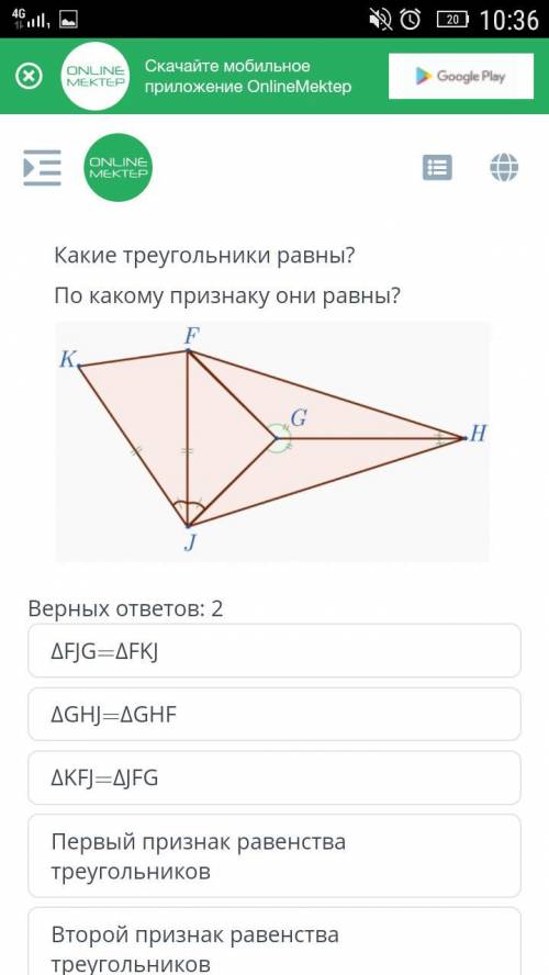 Очень это СОЧ в онлайн мектеп