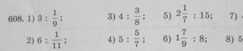 1 3608. 1) 3 :103) 4 :: 15;985) 2 : 14) 5 : 5, 6) 1:8;7) 4:6;8:12) 6 :: 7.511​